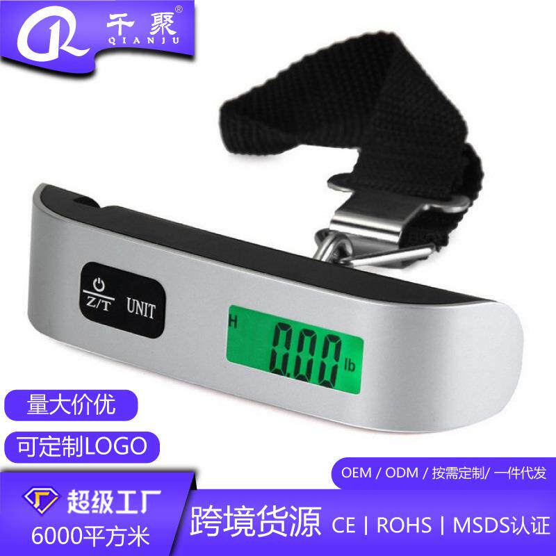 手提秤 高精度便携式行李称 旅行秤弹簧钓鱼电子秤小箱包称快递称