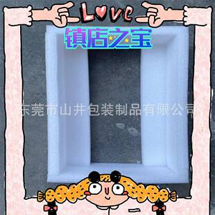 东莞供应防静电气泡袋珍珠棉异型材