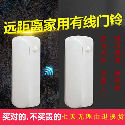供应 TENGLE有线对讲门铃 交直流电话式对讲电话门铃 TL-109AC