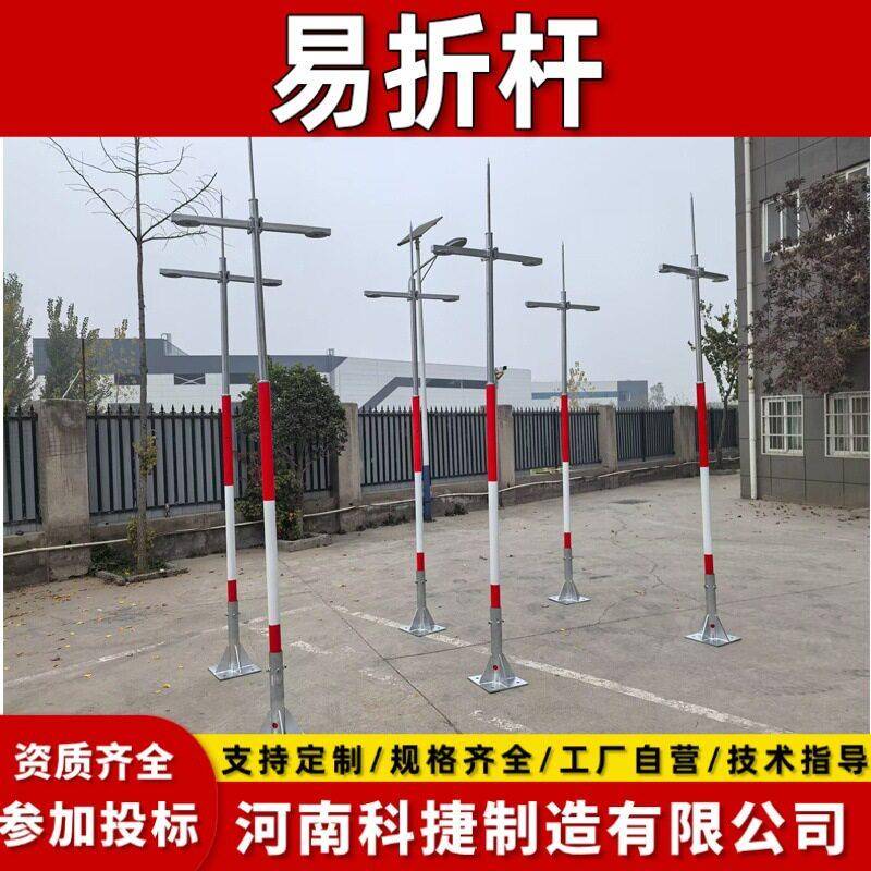 玻璃纤维易折易碎杆塔停机坪塔台易折杆风向标风向袋5米6米