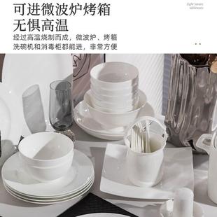 碗 陶瓷家用餐具整套新中简约Z1204纯白餐高档具套装 2205碗套式 装