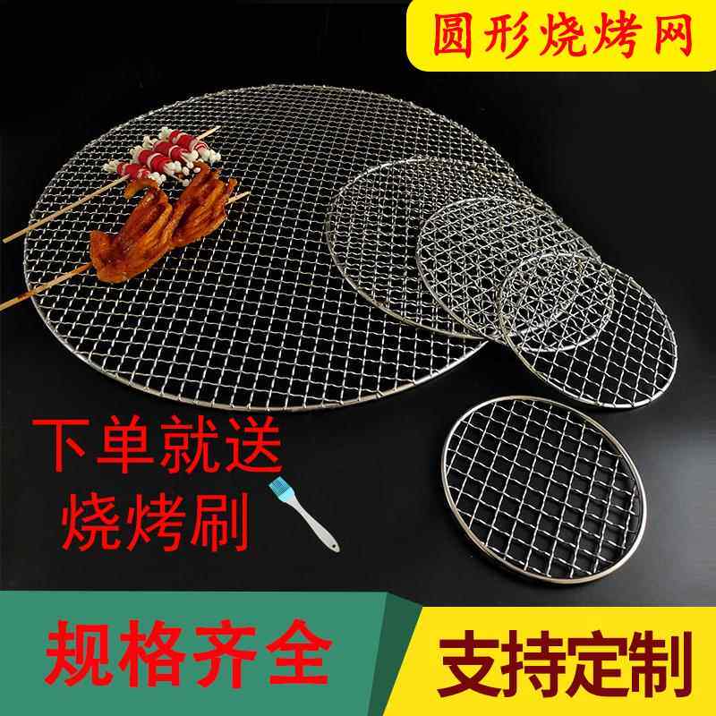 漏油网油炸沥油滤油网架滤油架家用蒸盘神器可沥滴油煎炸架子架沥