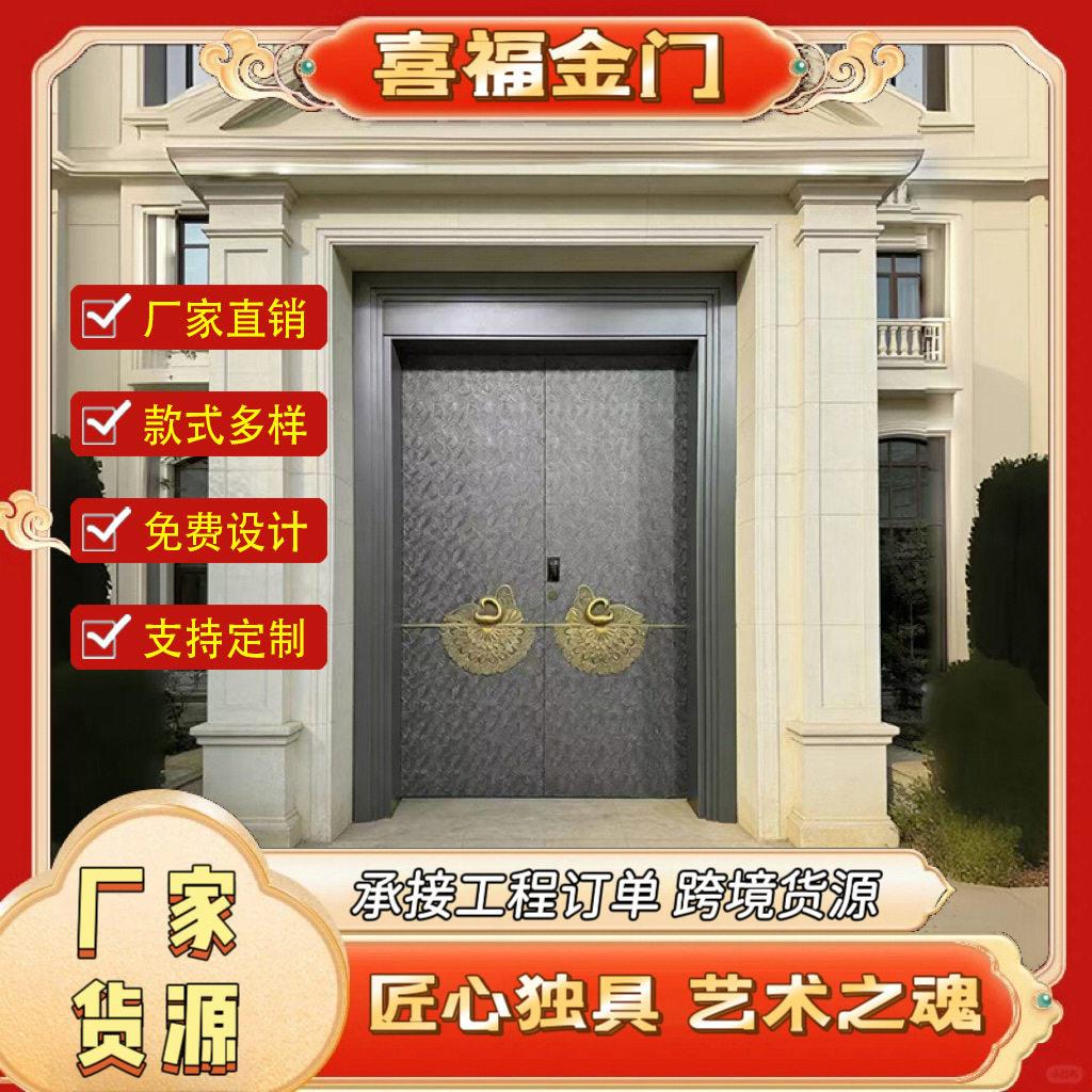 别墅大门铜门双开门入户门防盗门进户门