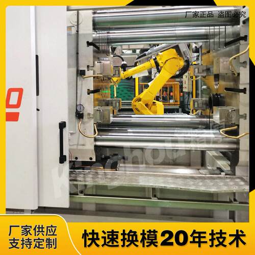 液压快速换模压铸机快速换模设备1分钟快速换模