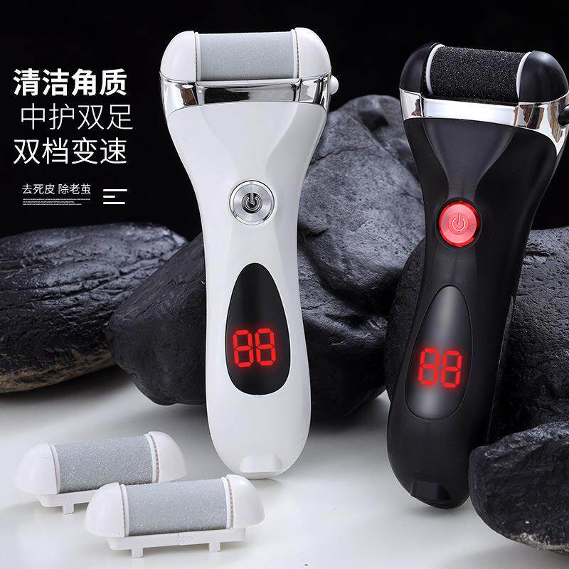 磨脚器电动数显磨皮去脚皮死皮老茧修足机修脚器自动磨脚皮外贸