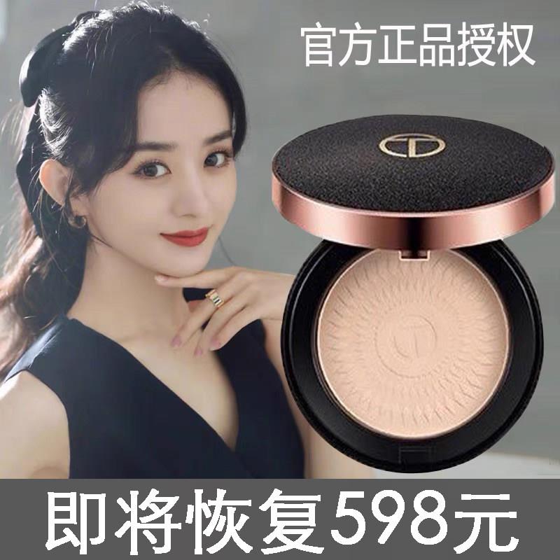 遮瑕定妆粉饼控油蜜粉防水防汗持久自然不脱妆不卡粉干湿两用