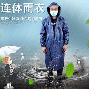 套装 成人户外连体牛津加长款 加厚劳保工地徒步雨衣雨披防护服