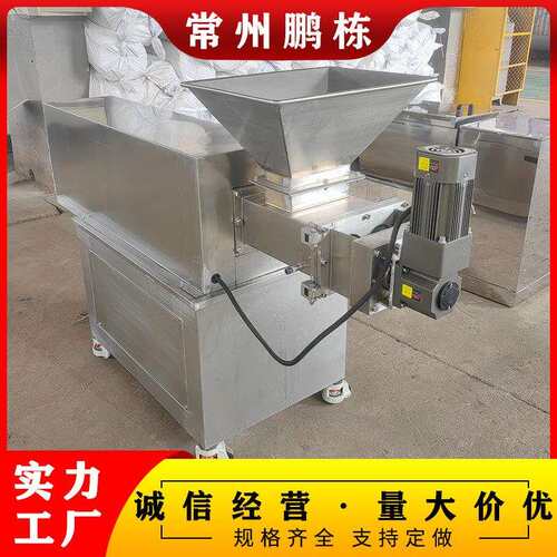 单螺杆挤压造粒机双螺杆挤出制粒机催化剂肥料炭黑挤条造粒设备