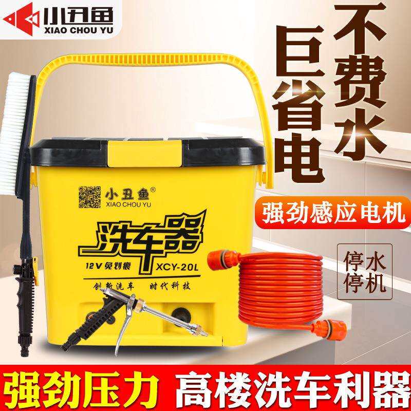 包邮家用高压洗车机220v洗车神器12v刷车水泵车载便携式喷水枪洗