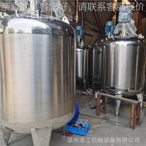 钢不锈搅拌罐 搅拌拌应罐不锈钢食品搅罐HG-1.0 配料罐反釜