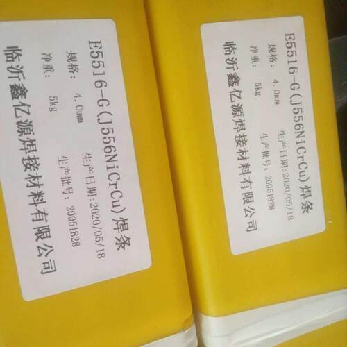 耐热钢焊条R307R317E55B2焊丝E55B2V耐热钢实心焊丝
