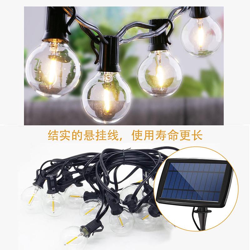 复古派对太阳能现货g40户外露营圣诞串节日灯e12灯泡led装饰氛围