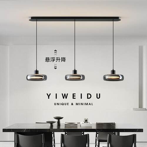 意式极简饭厅吊灯 现代简约高级感北欧岛台吧台灯餐桌玻璃吊灯