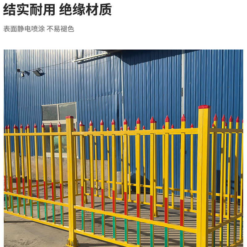 厂家安全围栏绝缘玻璃钢变压器护栏箱护栏隔离防隔离围墙变