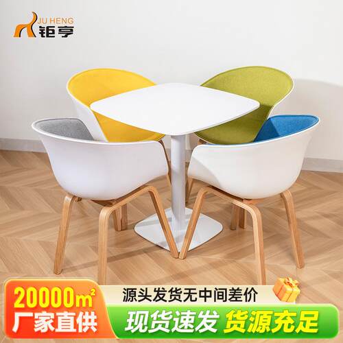 北欧现代简约配套组合桌椅咖啡厅奶茶店桌椅酒店靠背伊姆斯围椅