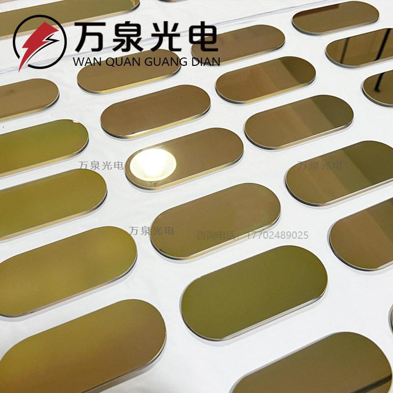 K9/石英玻璃镀金反射镜片直径20*3 、I25*3雕刻印章机雷射机等