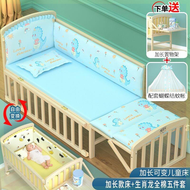 婴儿床公主床实木床宝宝床儿童床婴儿摇篮儿童欧式床大小孩