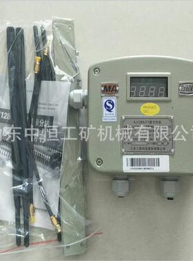 江苏三恒KJ128A-F1读卡分站矿用数据传送接口读卡分站