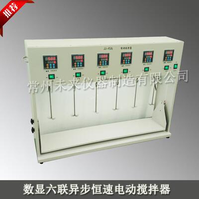 JJ-4SA六联电动搅拌器 数显六联异步电动搅拌机 六联混凝搅拌器