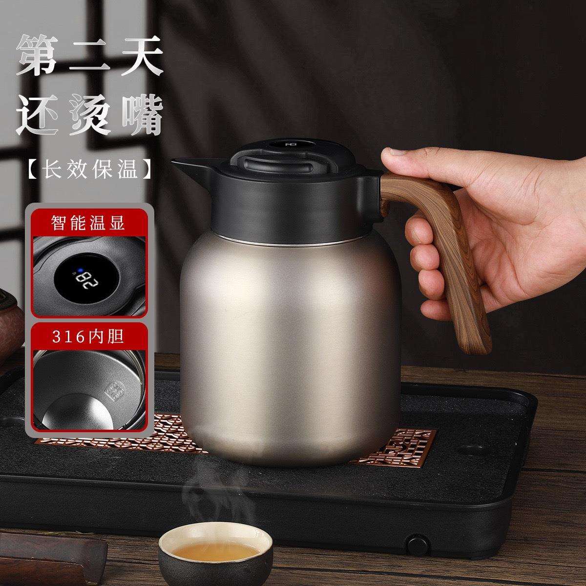 新款焖茶壶316不锈钢保温壶老白茶智能显温闷泡壶家用便携泡茶壶