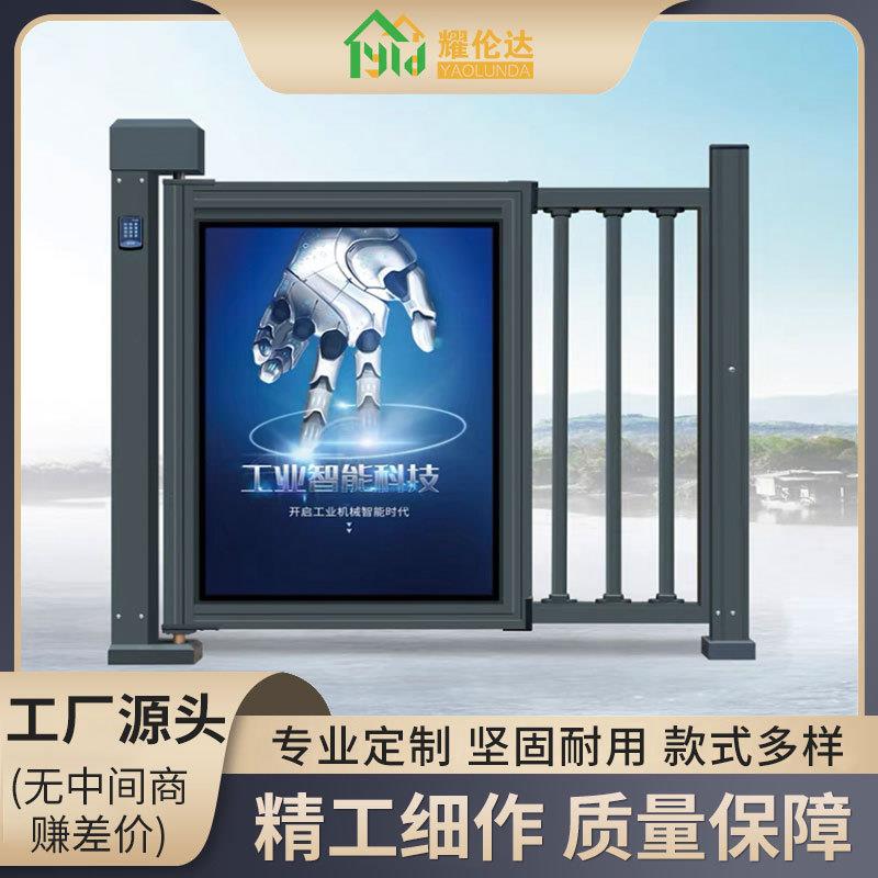 别墅铝艺庭院小门花园入户门铝合金户外院子电动平移门电动侧小门