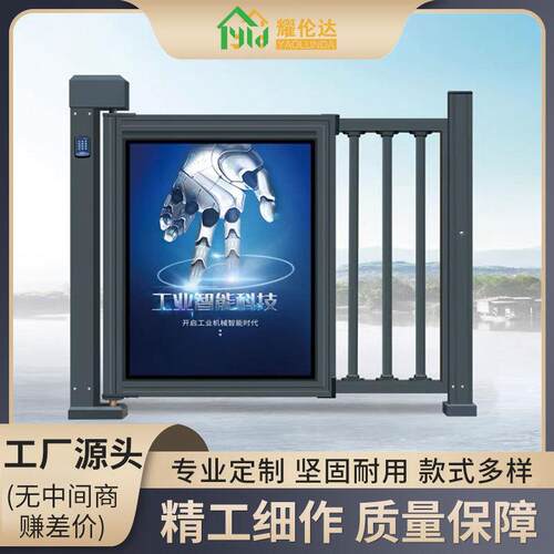 别墅铝艺庭院小门花园入户门铝合金户外院子电动平移门电动侧小门