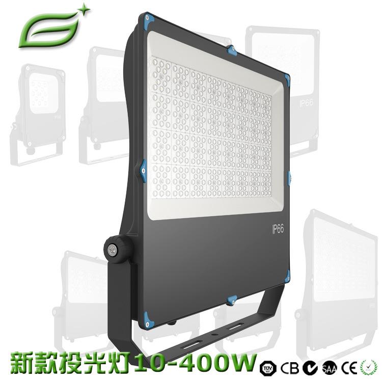 LED方形投光灯户外大功率泛光灯200W300W400W隧道球场灯