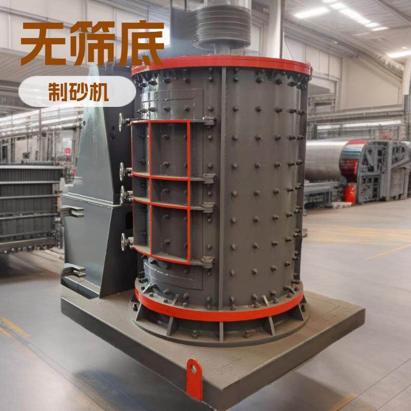 立式复合破碎机石灰石煤矸石鹅卵石多种石料制砂机矿石破碎机