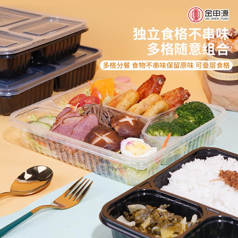 一次性餐盒加厚外卖打包盒四格快餐盒带盖透明pp塑料饭盒一件起批
