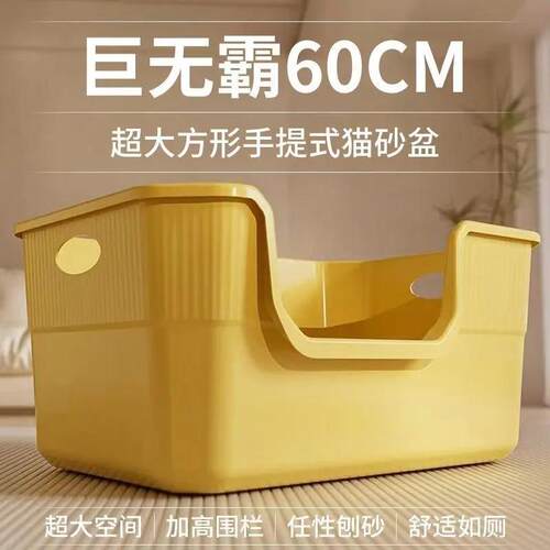 防外溅半封闭超大号猫砂盆猫咪猫厕所开放式特大号猫砂盆猫咪用品