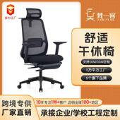人体工学午睡椅职员电脑舒适久坐不累护腰办公室员工久坐不累椅子