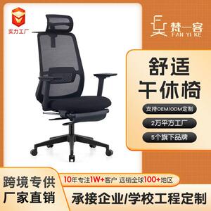 人体工学午睡椅职员电脑舒适久坐不累护腰办公室员工久坐不累椅子