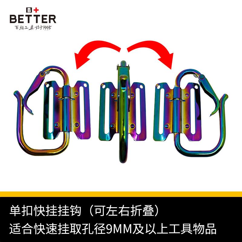 电工专用五金工具 双扣快拆腰带工具 登山扣式工具腰带