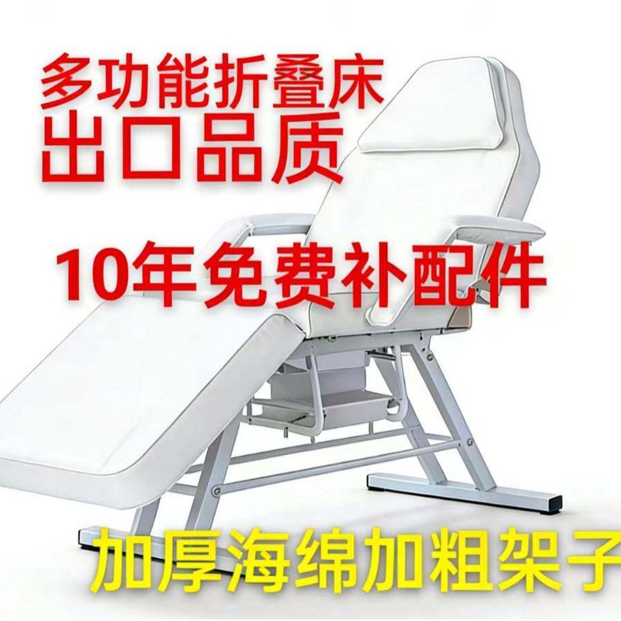 跨境热销美容床PU皮革美容理疗床折叠两用可拆头枕有洞按摩床