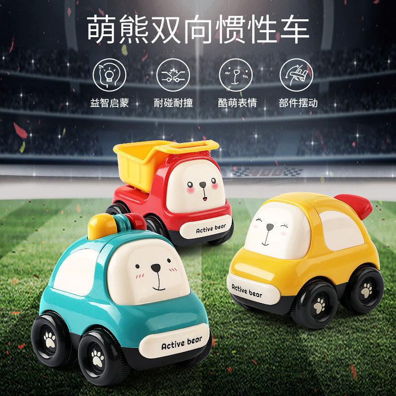 儿童惯性玩具车婴儿益智小汽车套装卡通模型工程翻斗车1岁3男女孩