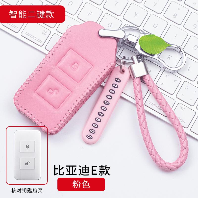 专用比亚迪唐二代dm滑盖byd秦pro汽车真皮手缝钥匙套包扣套男女士