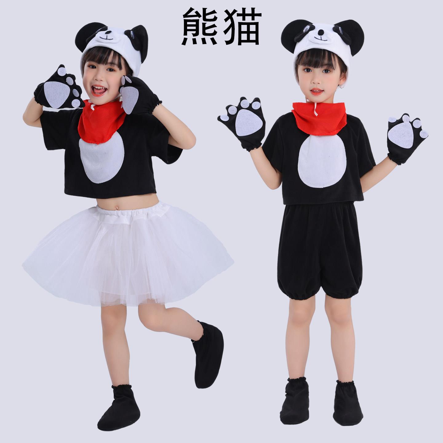 六一儿童演出服动物服幼儿园卡通造型服舞蹈服小熊熊猫表演服