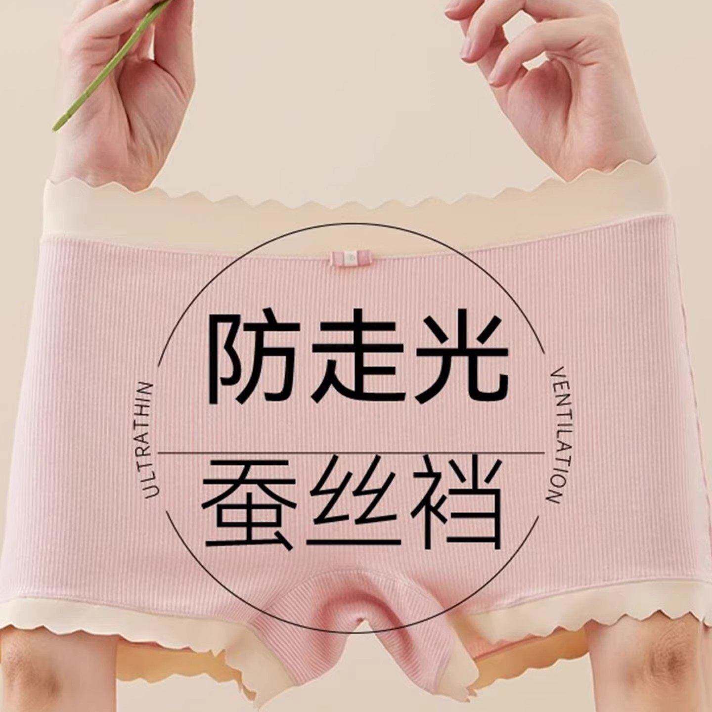 Ocnltiy潮牌大码平角内裤女夏季新款莫代尔棉蚕丝宽松无痕安全裤