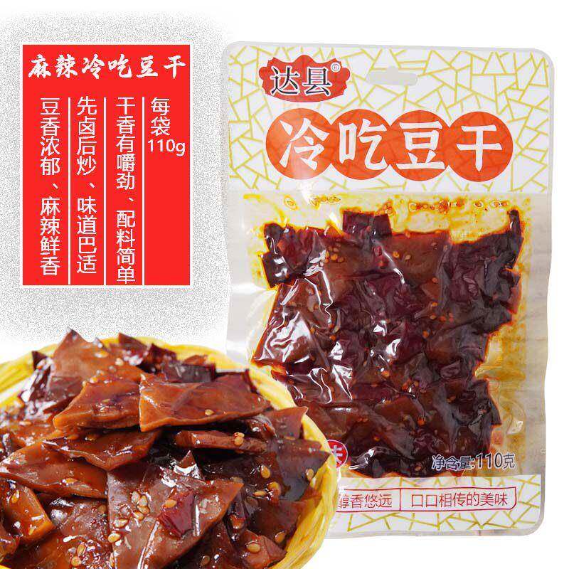 麻辣冷吃豆干休闲五香味牛皮豆干达州追剧解馋三角辣条开袋即食