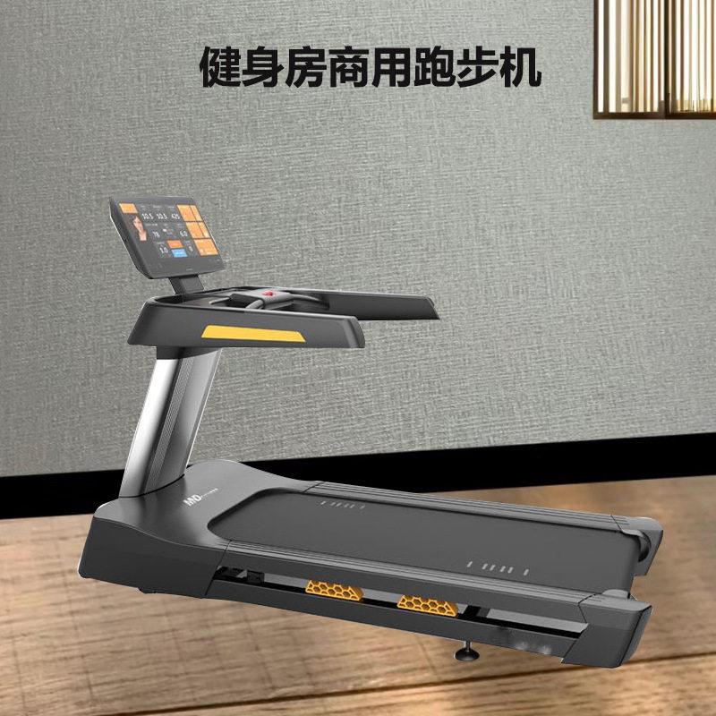 健身房商用跑步机悬浮震静音室内家用可调节坡度智能跑步机电动