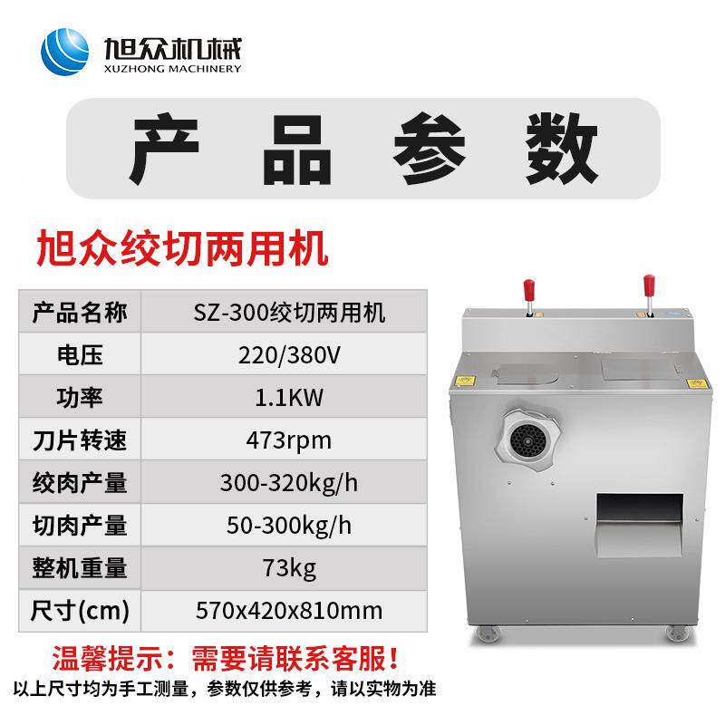 绞切两用机 切235肉机 肉机绞一切两用机多 绞少钱一台 切肉绞肉,五金/工具,其他机械五金,淘宝优惠券,粉丝福利购,淘宝优惠卷