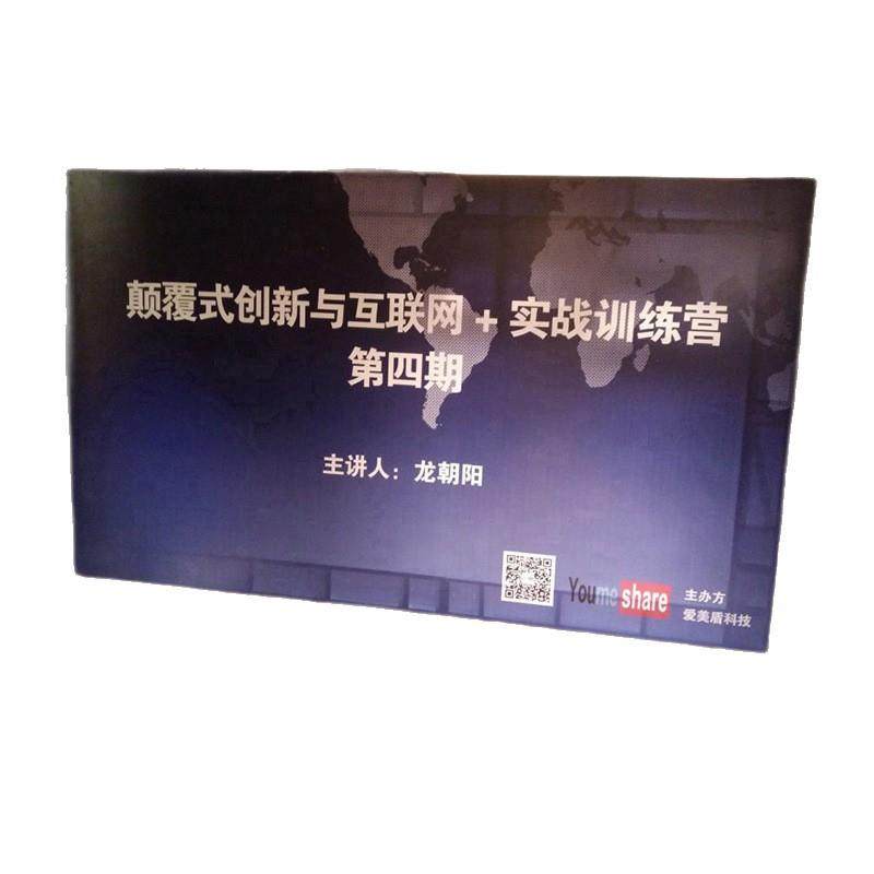 厂家制作舞台桁架背景墙活动展会背景板签到墙广告喷绘制作搭建