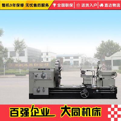 CW61160C×1500大孔径车床大孔车床卧式车床重型车床