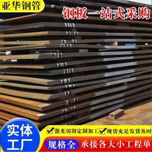 耐磨钢板现货NM360NM400NM500高强度耐磨钢板中厚板