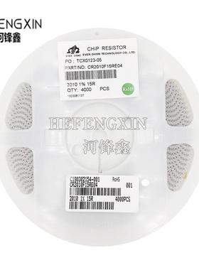 2010 贴片电阻 1% 精度 249R 270R 300R 324R 330R 348R 一盘4K装