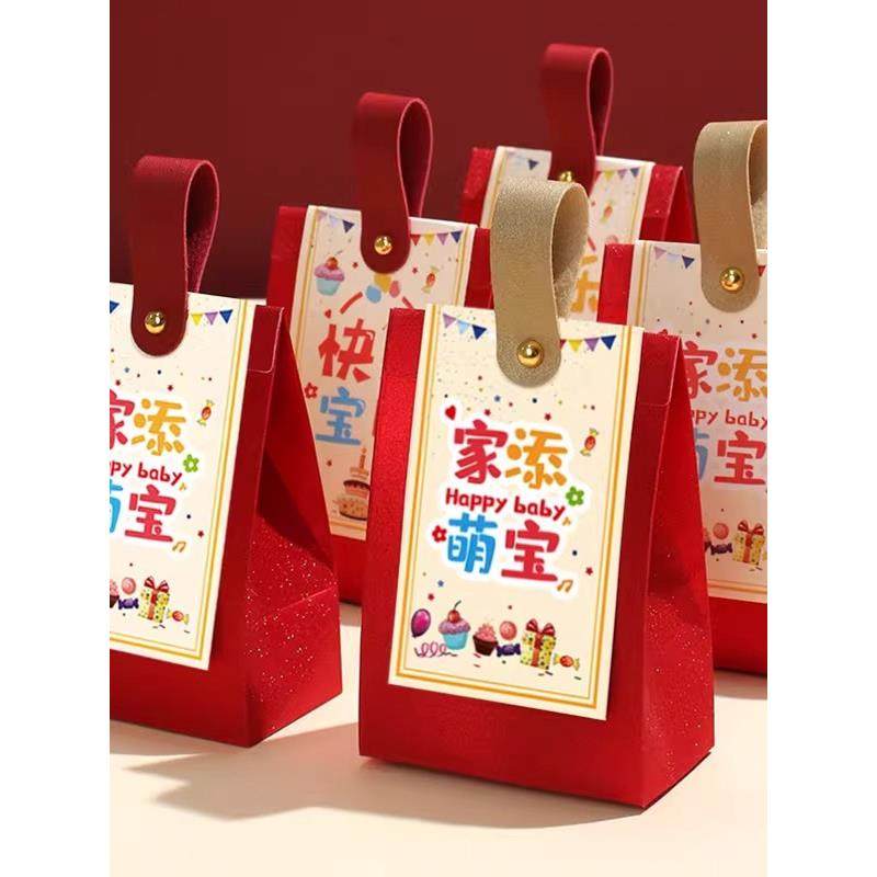 喜糖盒小孩诞生喜宴百日宴手提伴手礼盒宝宝满月宴糖果包装盒空盒