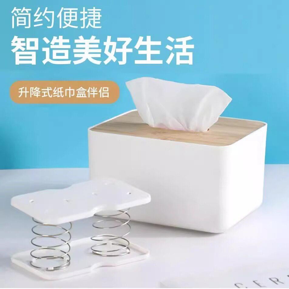 纸巾盒弹簧托自动升高弹力托一抽到底弹力器神器弹簧架弹簧垫抽纸