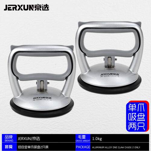 正品选玻璃京吸盘重瓷砖安固定装吸提器型铝合金吸玻璃贴地板搬运
