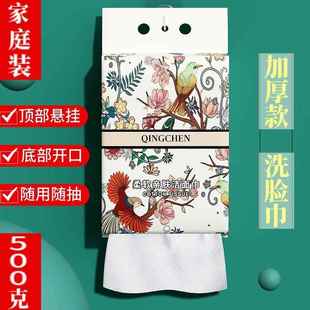 一次性洗脸巾加厚家庭装 抽取擦脸巾美容洁面巾 棉柔巾悬挂式