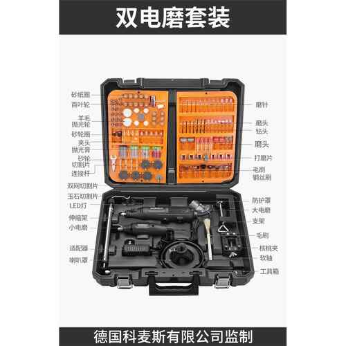 正品雕电磨机型手持打磨机玉石木雕电动抛光器打孔神刻工具迷你小
